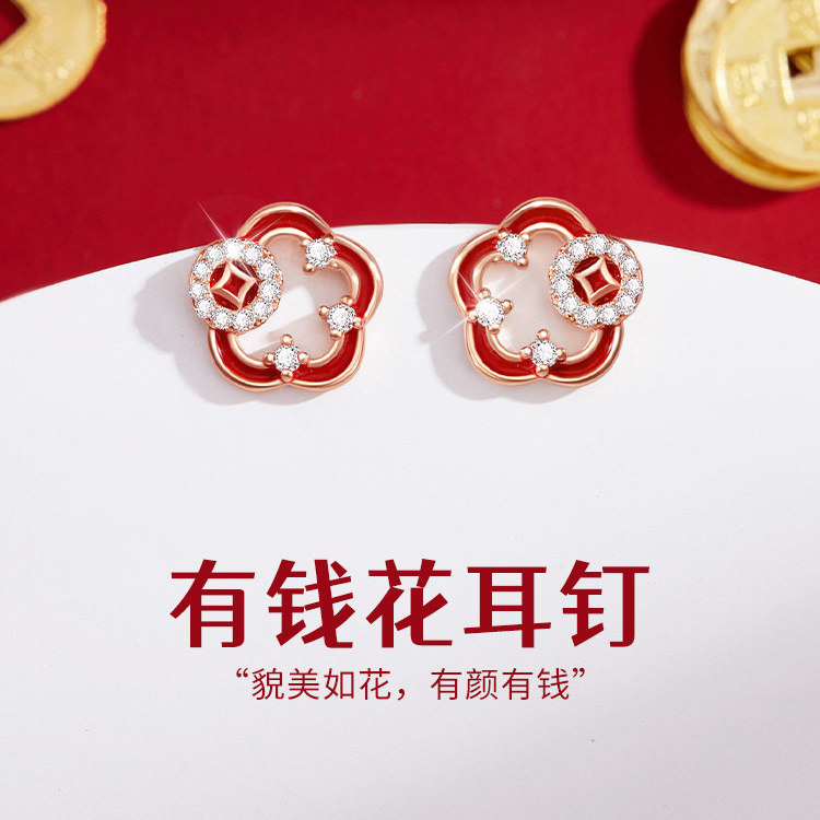 S925银针有钱花耳钉轻奢高级感中国风耳饰2026马年本命年新年礼物
