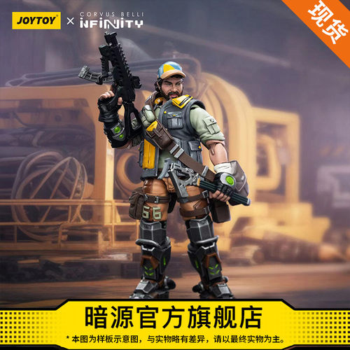 JOYTOY暗源国创机甲关机可动