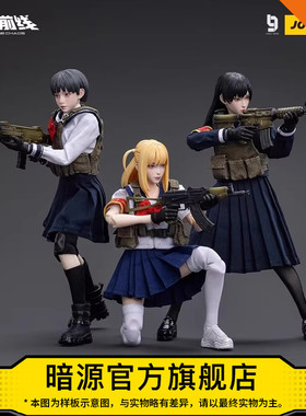 【2件8折 品牌特惠】LEVEL9级社混沌前线系列潮玩兵人