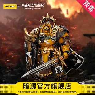 JOYTOY暗源战锤荷鲁斯之乱 帝国之拳终结者盔甲执政官 1:18兵人