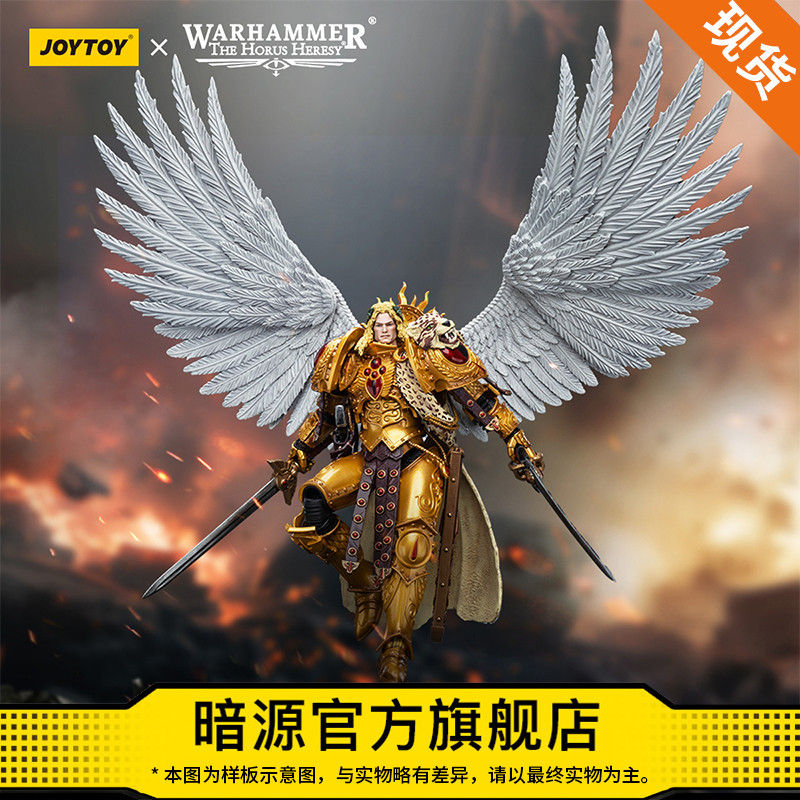 暗源关节可动手工涂装国创机甲