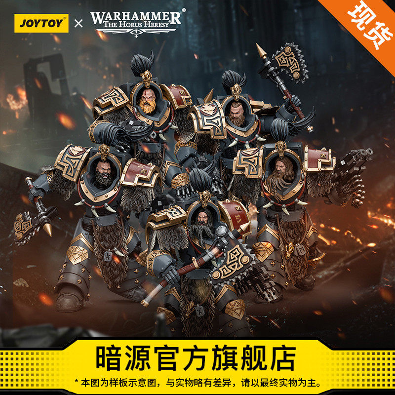 JOYTOY暗源荷鲁斯之乱 太空野狼 瓦拉吉尔野狼守卫五人组1:18兵人,模玩/动漫/周边/娃圈三坑/桌游,国创拼装/成品机甲,淘宝优惠券,粉丝福利购,淘宝优惠卷