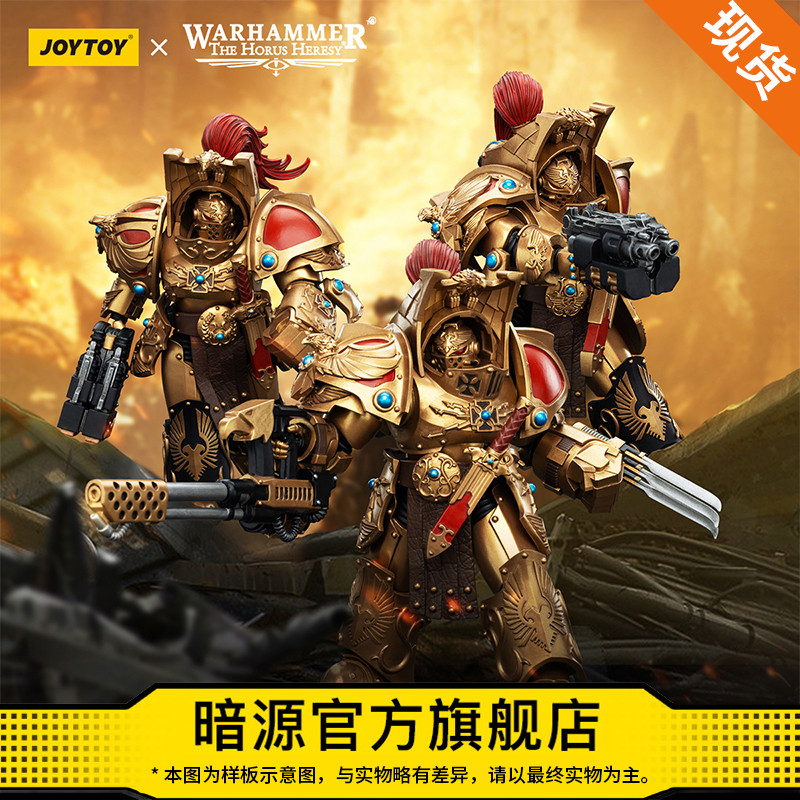 JOYTOY暗源荷鲁斯之乱 禁军军团天鹰终结者小队1:18可动兵人模玩 - 封面