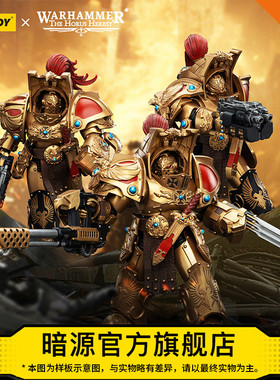 JOYTOY暗源荷鲁斯之乱 禁军军团天鹰终结者小队1:18可动兵人模玩