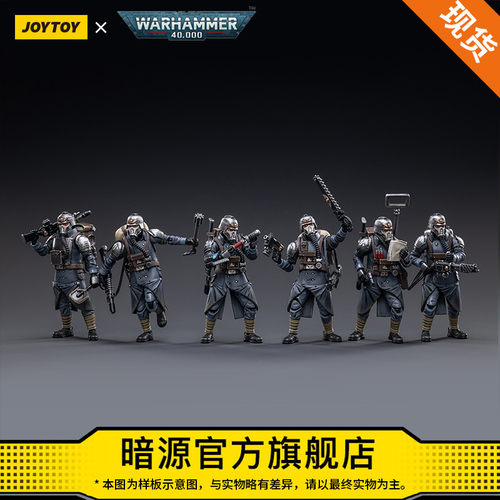 joytoy暗源战锤40k克里死亡军团