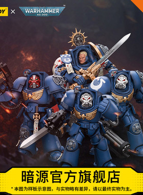 JOYTOY暗源战锤40K极限战士终结者小队 连长1:18可动兵人模玩