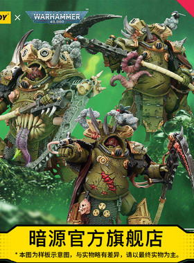 JOYTOY暗源战锤40K死亡守卫 死亡寿衣终结者三人组1:18可动兵人