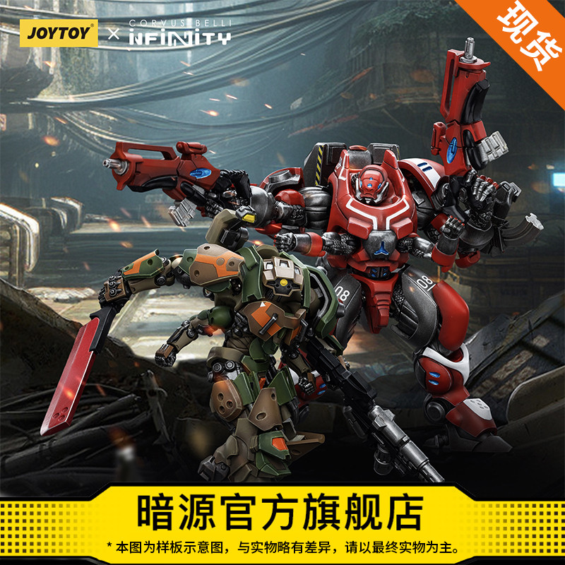 JOYTOY&INFINITY流浪者壁虎中队 沙库什轻型装甲1:18可动机甲模玩 模玩/动漫/周边/娃圈三坑/桌游 国创拼装/成品机甲 原图主图