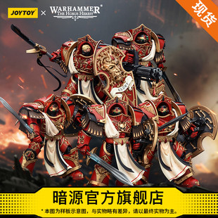 JOYTOY暗源战锤荷鲁斯之乱圣血天使猩红圣骑士1:18可动兵人模玩