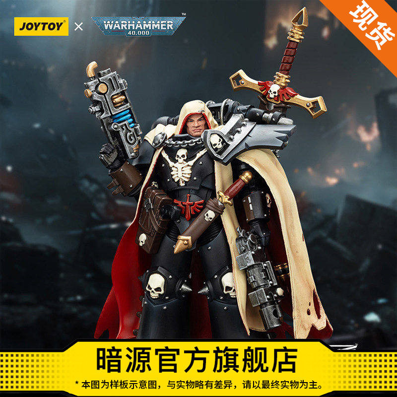 JOYTOY暗源战锤40K混沌星际战士 塞弗，堕落勋爵1:18可动兵人模玩,模玩/动漫/周边/娃圈三坑/桌游,国创拼装/成品机甲,淘宝优惠券,粉丝福利购,淘宝优惠卷