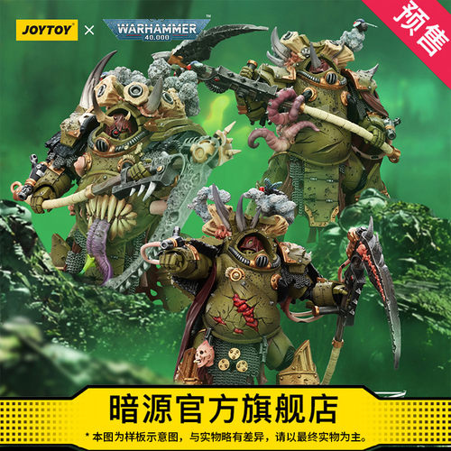 暗源手工涂装关节可动兵人