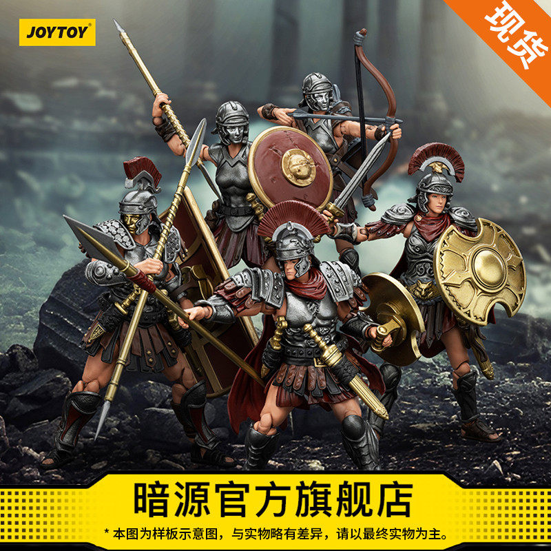 JOYTOY暗源纷争 古罗马共和国 第十军团 五人组1:18可动兵人模玩,模玩/动漫/周边/娃圈三坑/桌游,国创拼装/成品机甲,淘宝优惠券,粉丝福利购,淘宝优惠卷