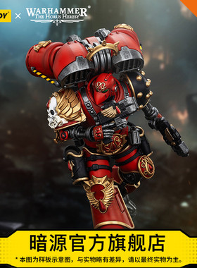 JOYTOY暗源战锤荷鲁斯之乱圣血天使 多米尼恩·泽丰1:18可动兵人