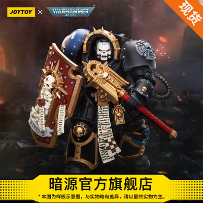 国创机甲暗源关节可动