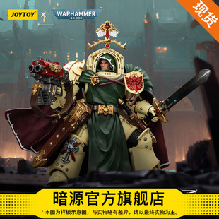 JOYTOY暗源战锤40K 黑暗天使贝利亚死翼大导师1:18可动兵人模玩