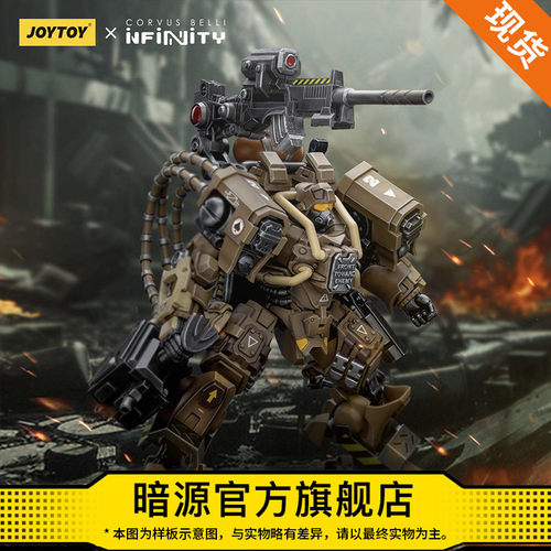 国创机甲暗源关节可动