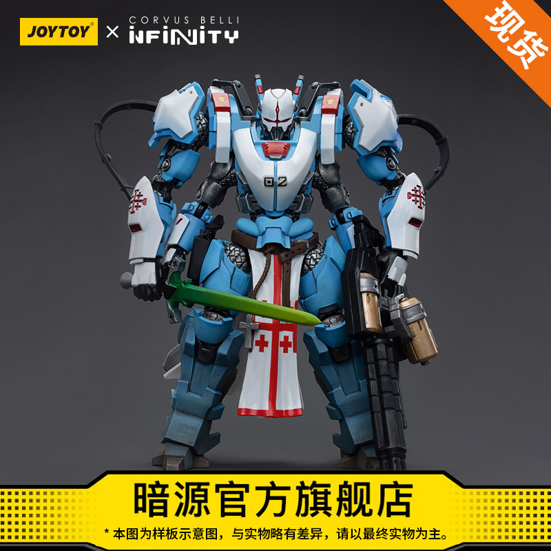 JOYTOY暗源国创机甲关节可动