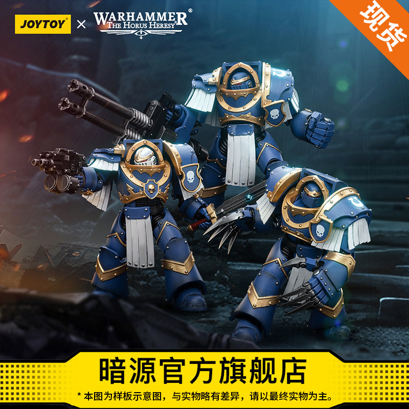 118暗源关节可动国创机甲