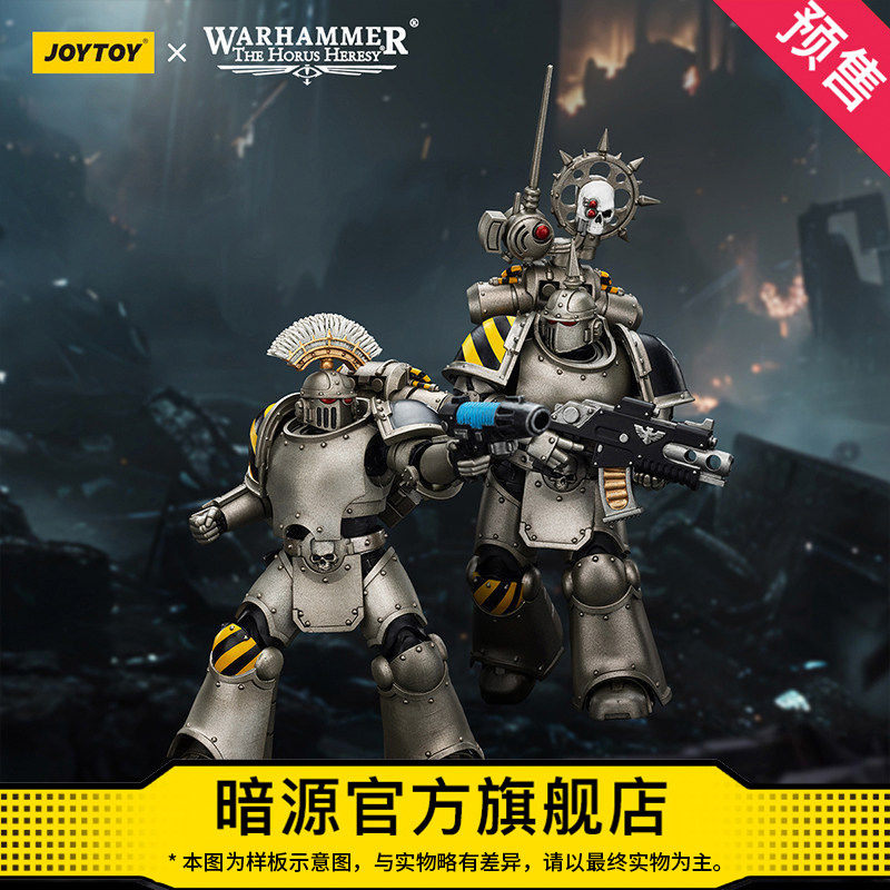 JOYTOY暗源战锤荷鲁斯之乱钢铁勇士MKIII型战术小队1:18可动兵人,模玩/动漫/周边/娃圈三坑/桌游,国创拼装/成品机甲,淘宝优惠券,粉丝福利购,淘宝优惠卷