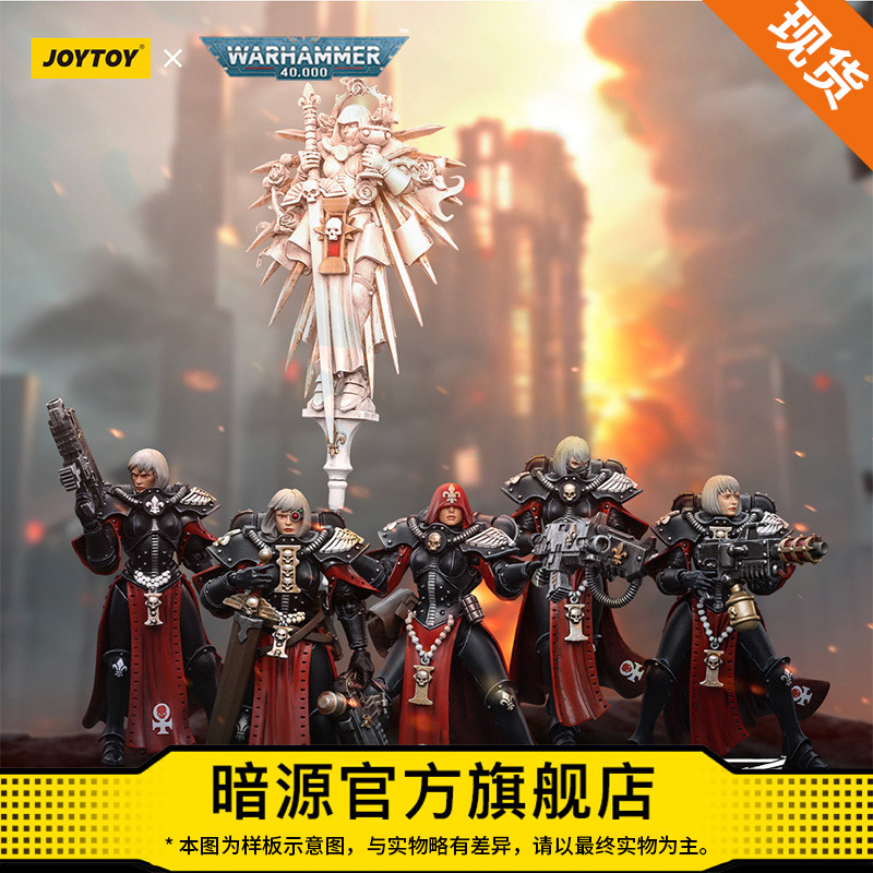 JOYTOY暗源战斗修女国创机甲