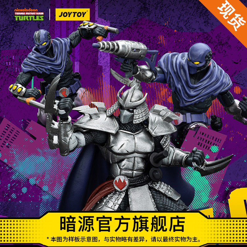 JOYTOY暗源 忍者龟 施瑞德大脚兵3人组1:18 正版授权可动兵人模玩,模玩/动漫/周边/娃圈三坑/桌游,国创拼装/成品机甲,淘宝优惠券,粉丝福利购,淘宝优惠卷