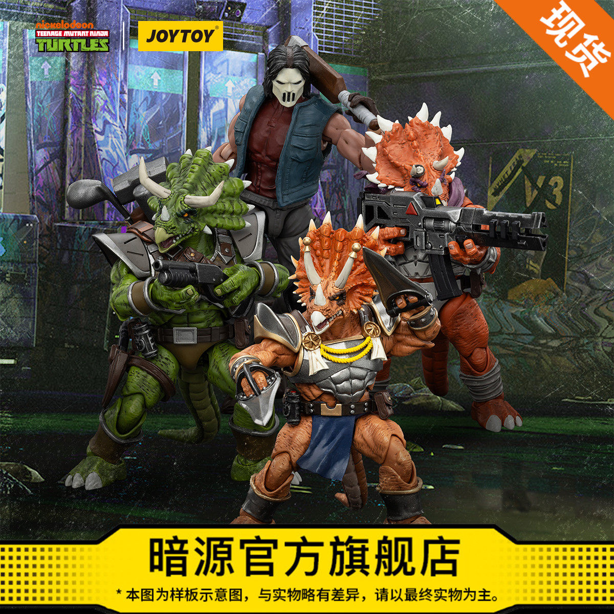 暗源手工涂装关节可动118兵人