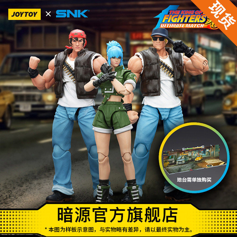 JOYTOY暗源xSNK 拳皇'98UM 怒队 三人组1:18可动兵人手办模型