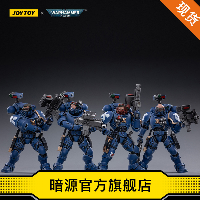 JOYTOY暗源战锤入侵者可动兵人