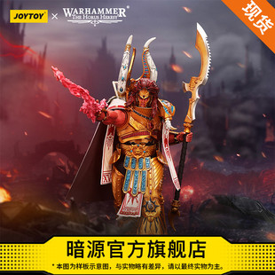 JOYTOY暗源战锤荷鲁斯之乱千子 红魔马格努斯 十五军团基因原体