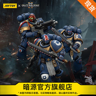 JOYTOY暗源战锤40K星际战士2泰图斯副官珍藏版三人组1:18可动模型