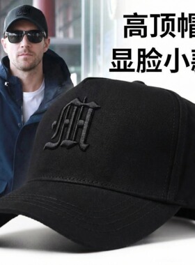 大头围高顶帽子男士秋冬季韩版潮牌显脸小棒球帽女圆脸防晒鸭舌帽