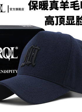 大脸显脸小冬季羊毛呢帽子男大头围高顶棒球帽加深加厚保暖鸭舌帽