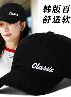 新款帽子女秋冬韩版黑色水洗棉棒球帽女软顶大头围鸭舌帽休闲百搭