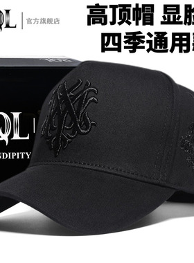大头围高顶帽子男秋冬韩版潮牌显脸小棒球帽女圆脸防晒遮阳鸭舌帽