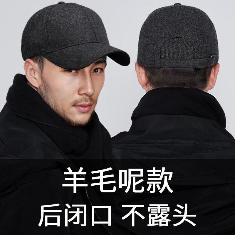 冬季后封口大头围帽子男士潮保暖大码羊毛呢棒球帽加厚光头鸭舌帽