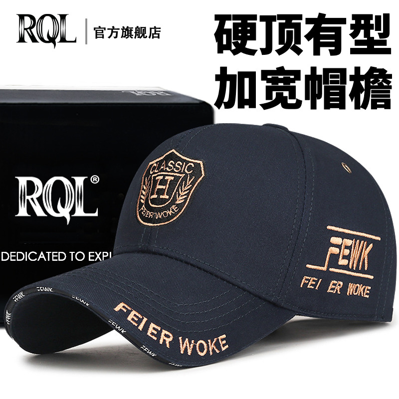 国潮高端帽子男新款硬顶棒球帽