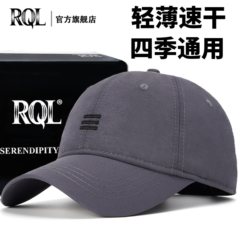 遮阳帽大码薄款棒球帽鸭舌帽防晒