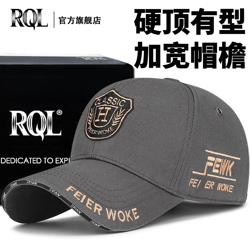 国潮高端帽子男新款硬顶棒球帽