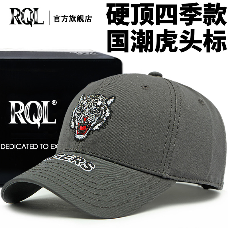 国潮新款春夏虎头男女同款棒球帽