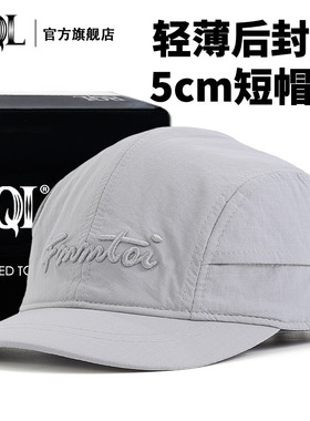 5cm短檐日系休闲灰色封口帽子男秋高尔夫工装棒球帽速干防晒帽