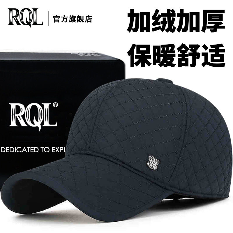 冬季保暖加绒加厚护耳棒球帽防寒时尚菱格刺绣盾标男士鸭舌棉帽子