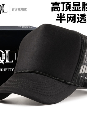 帽子男韩版大头围棒球帽网帽夏季黑色明星同款鸭舌帽夏季硬顶大码