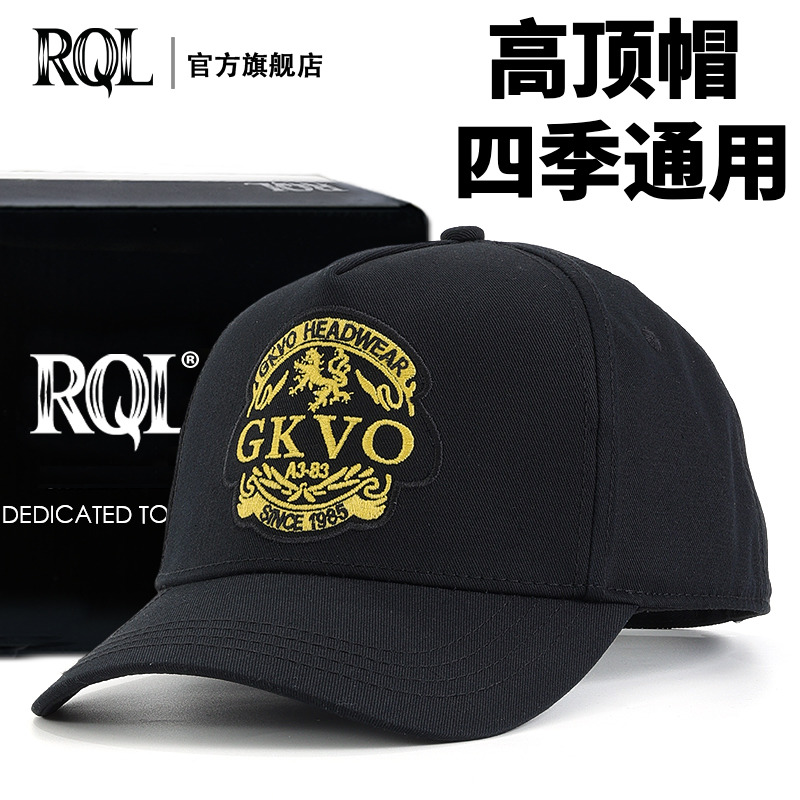 棒球帽品潮鸭舌帽春夏季硬顶透气