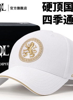 硬顶秋冬季新款棒球帽男显脸小帽子黑色时尚鸭舌帽女士户外遮阳帽