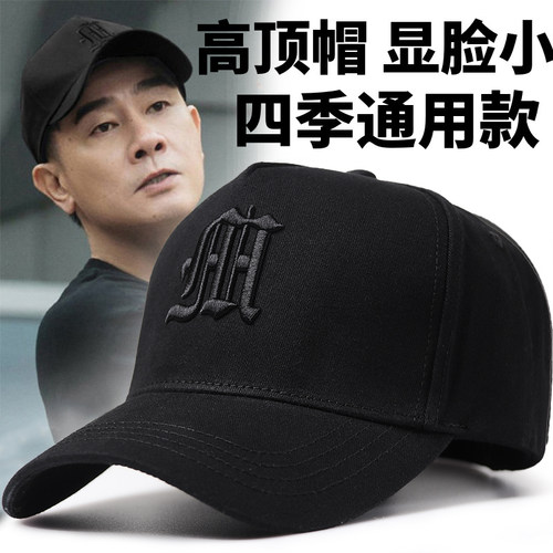 明星同款显脸小高顶大头围帽子