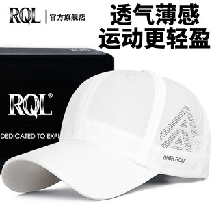 夏天网球透气运动帽男轻薄凉感白色棒球帽可调节时尚遮阳防晒帽子