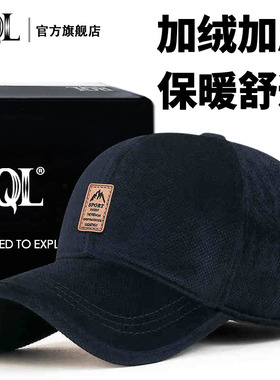 冬季加厚加绒保暖护耳棒球帽子男士中老年运动脸型爸爸老头帽棉帽