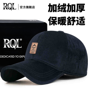 冬季 中老年运动脸型爸爸老头帽棉帽 加厚加绒保暖护耳棒球帽子男士