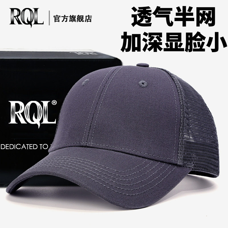 帽子男夏季透气遮阳网眼大头围鸭舌帽女加大户外钓鱼硬顶棒球帽子,服饰配件/皮带/帽子/围巾,帽子,淘宝优惠券,粉丝福利购,淘宝优惠卷