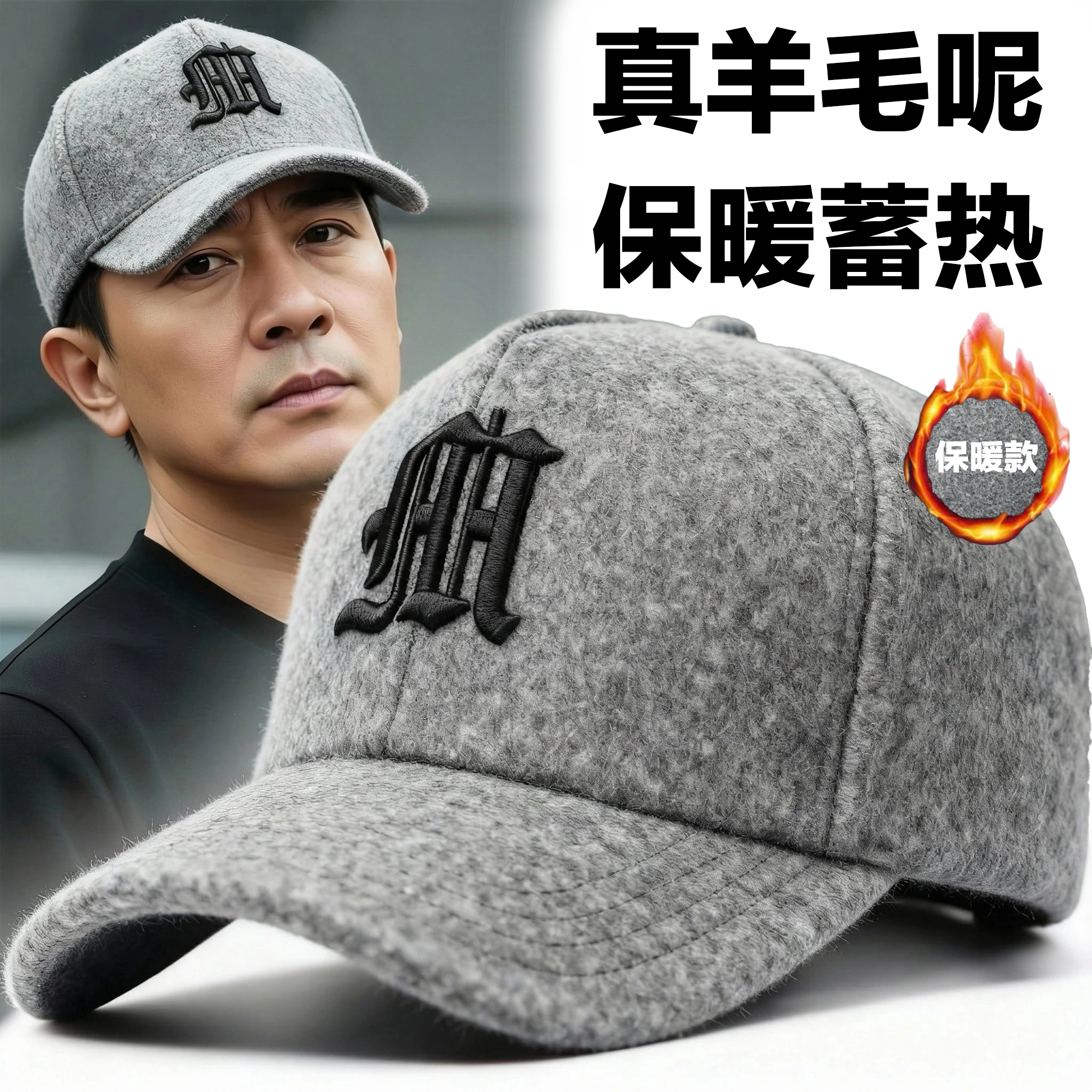 明星同款显脸小高顶大头围帽子